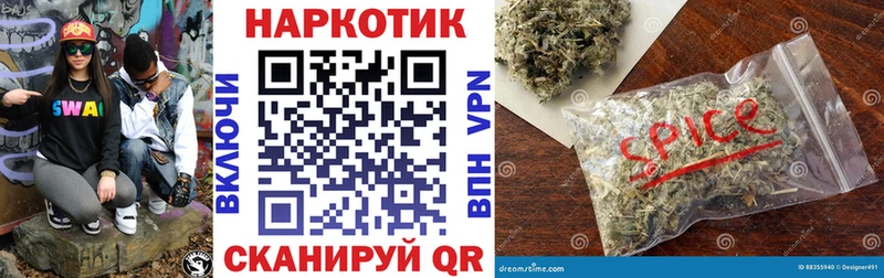 Купить наркотики цена Миасс СК  Гашиш  Канабис  Амфетамин  КОКАИН 