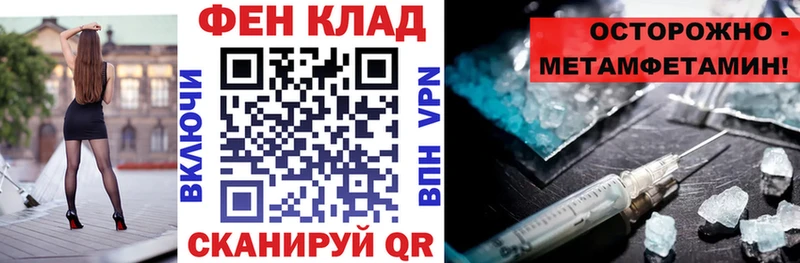 АМФЕТАМИН Розовый  ссылка на мегу маркетплейс  Миасс 