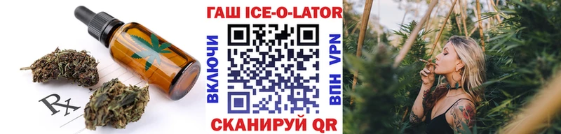 хочу   Миасс  Печенье с ТГК марихуана 