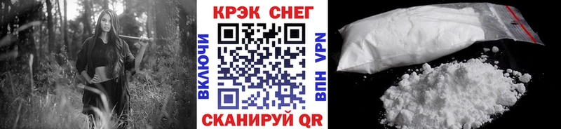 COCAIN Эквадор  ОМГ ОМГ зеркало  Миасс 