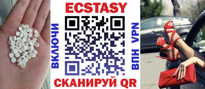 MEGA вход  наркошоп  Миасс  ЭКСТАЗИ бентли 
