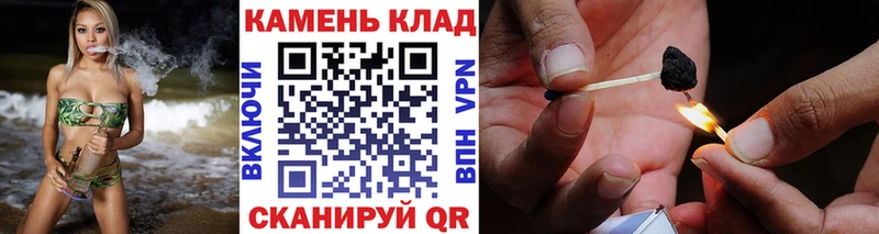 ГАШ Cannabis  купить   Миасс 