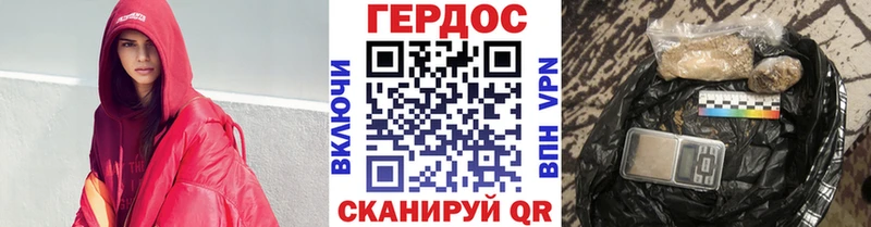 Героин белый  что такое   blacksprut ТОР  Миасс 