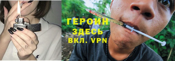 гидра Зеленокумск