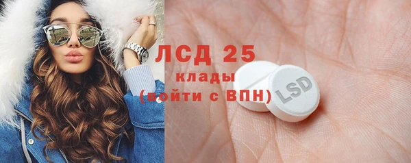 гидра Зеленокумск