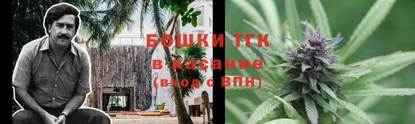 мяу мяу мука Зеленодольск