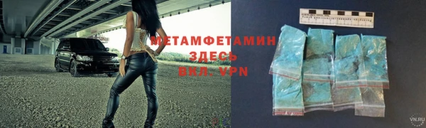 мяу мяу мука Зеленодольск