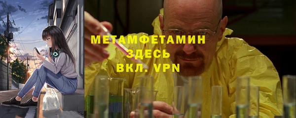 мяу мяу мука Зеленодольск