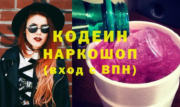 гидра Зеленокумск