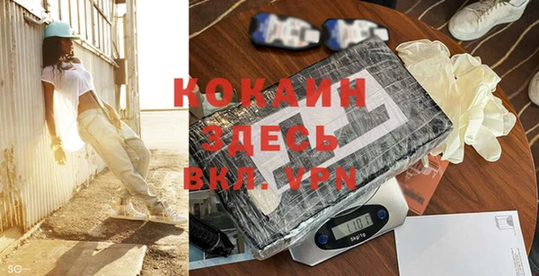 мяу мяу мука Зеленодольск