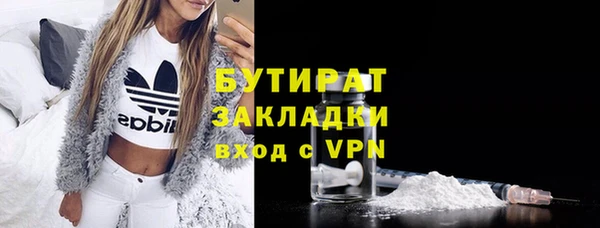 гидра Зеленокумск