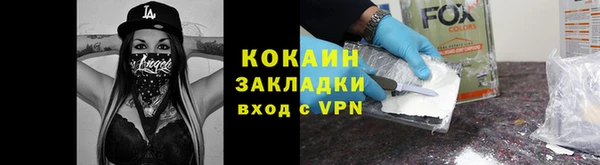 мяу мяу мука Зеленодольск