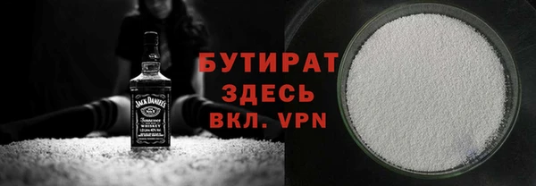 гидра Зеленокумск