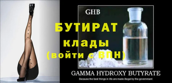 гидра Зеленокумск