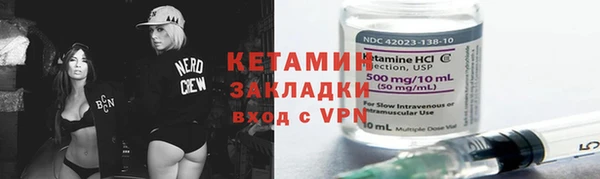 гидра Зеленокумск