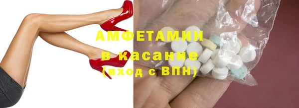мяу мяу мука Зеленодольск