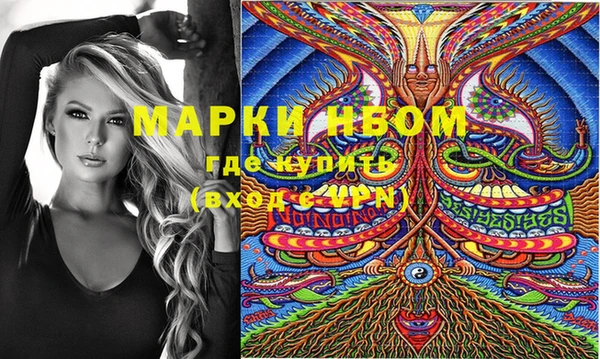 мяу мяу мука Зеленодольск