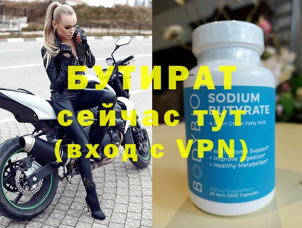 гидра Зеленокумск