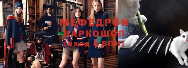 альфа пвп Сясьстрой