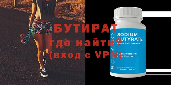 гидра Зеленокумск