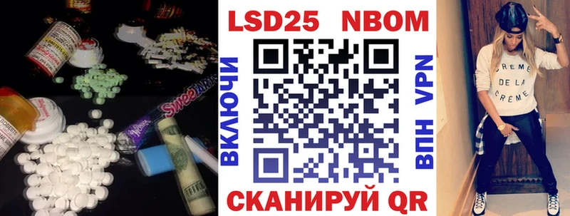 LSD-25 экстази кислота  Миасс 