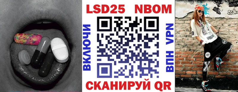 LSD-25 экстази кислота Миасс