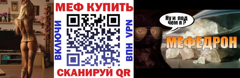 shop формула  kraken онион  Миасс  магазин  наркотиков  Меф VHQ 