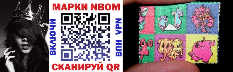 как найти   Миасс  Наркотические марки 1,8мг 