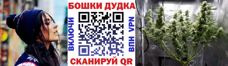 mega tor  Миасс  Канабис MAZAR 